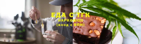 прущая мука Беломорск