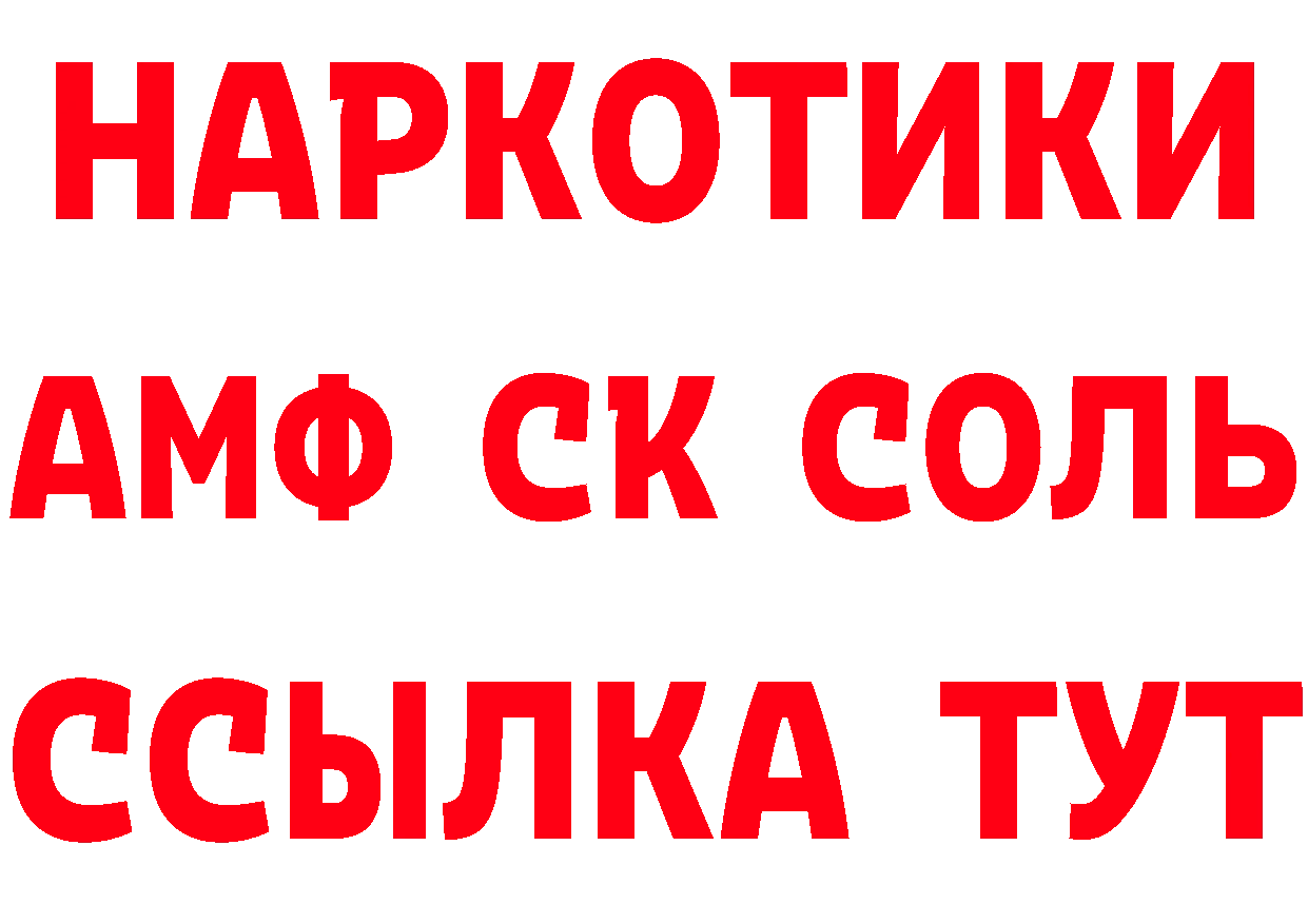 Экстази диски как зайти площадка mega Владивосток